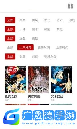 萌妹社