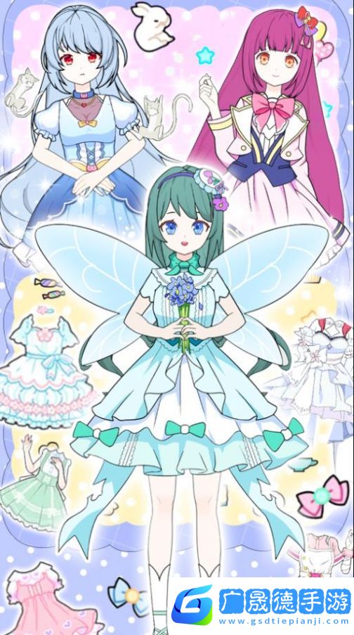 甜心少女換裝日記