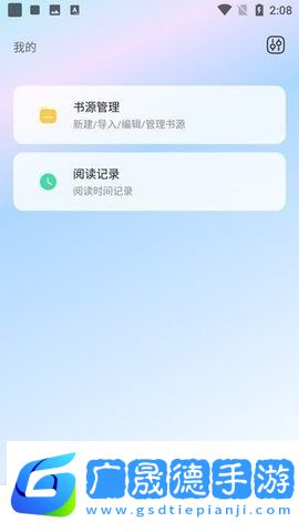 31看書網官網版
