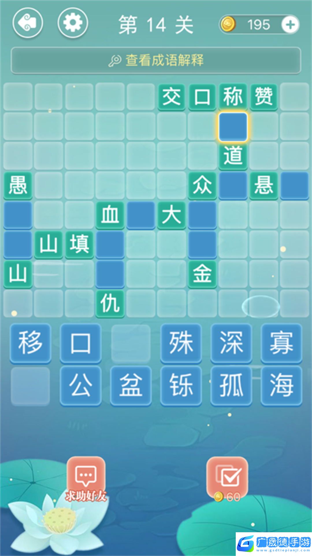 奇妙燒腦文字小游戲最新2024手機下載
