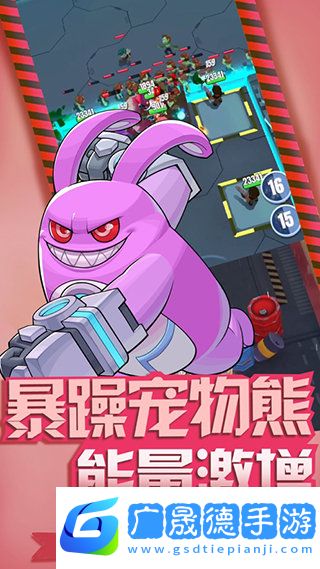 明日特攻隊