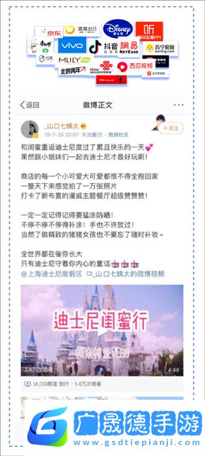 今日校園校園號是什么6