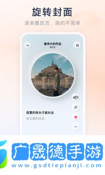 酷狗概念版2.5.5