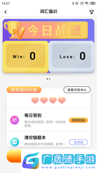 樹(shù)魚(yú)英語(yǔ)