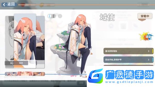克瑞因的紛爭