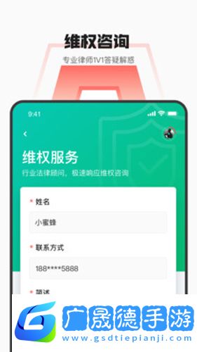 音樂蜜蜂安卓版下載
