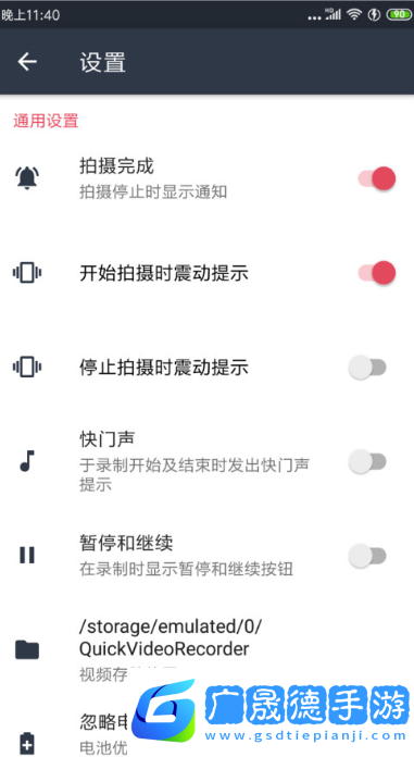 隱秘相機免費版下載安裝