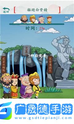 瘋狂梗傳下載手機版下載1.03