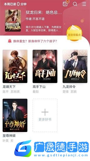 繁花短劇app下載安裝