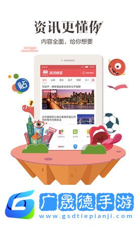 百度瀏覽器app手機安卓最新版