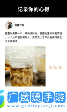 懶飯