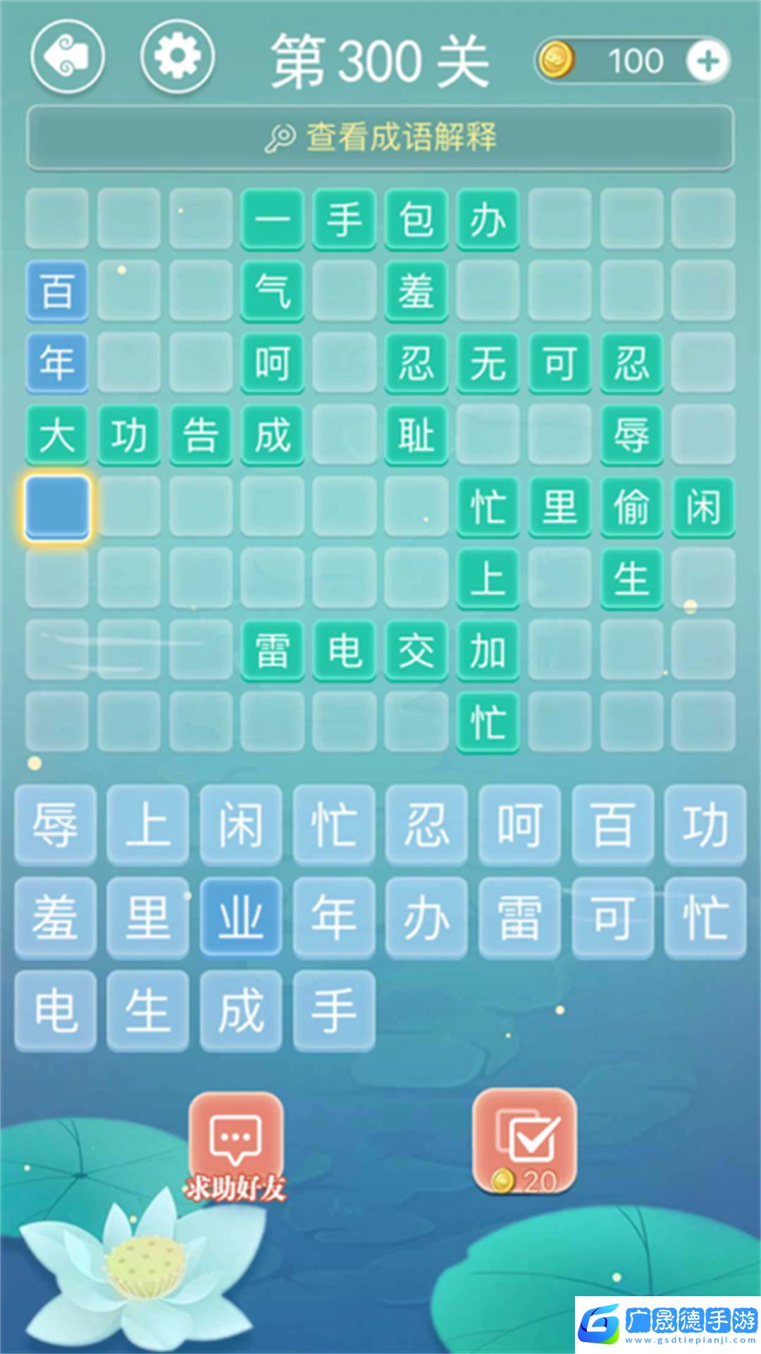 奇妙燒腦文字小游戲最新2024手機下載