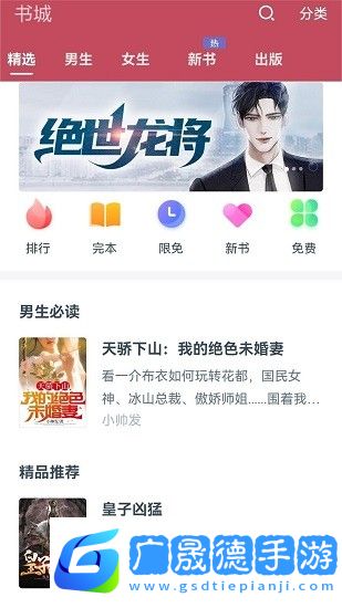繁花短劇app下載安裝