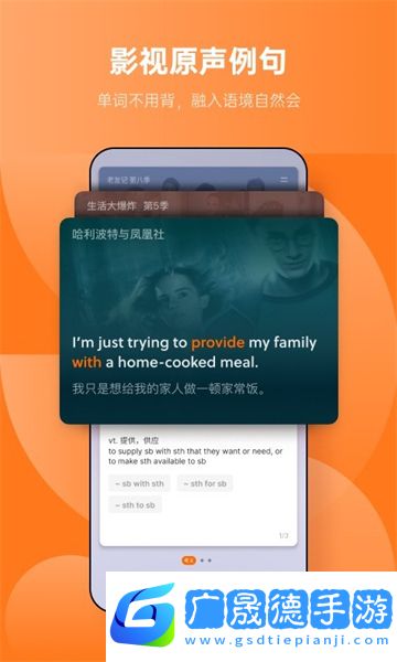不忘單詞最新版下載