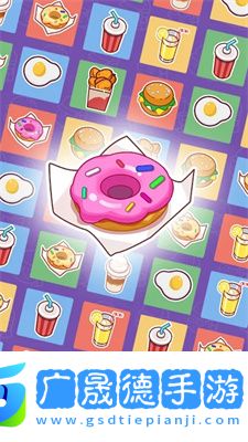 放置食品吧