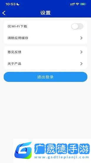 易加學(xué)院安卓版下載