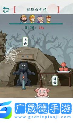 瘋狂梗傳下載手機版下載1.03