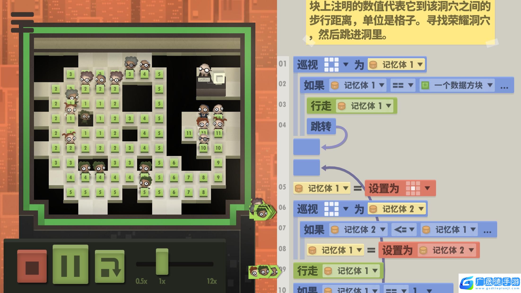 70億人