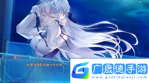 湛藍牢籠官方版本下載
