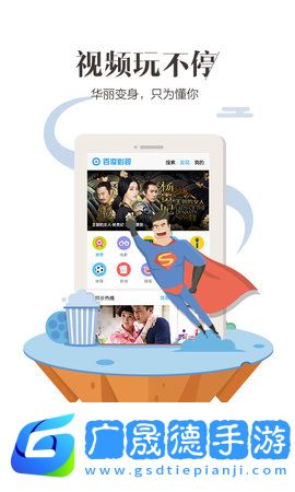 百度瀏覽器app手機安卓最新版