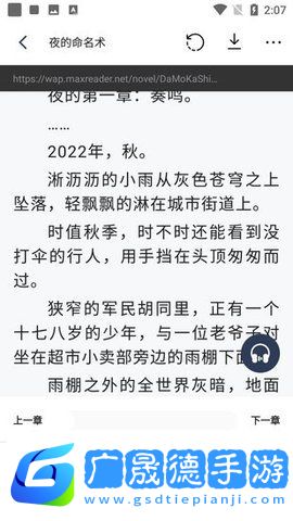 31看書網官網版