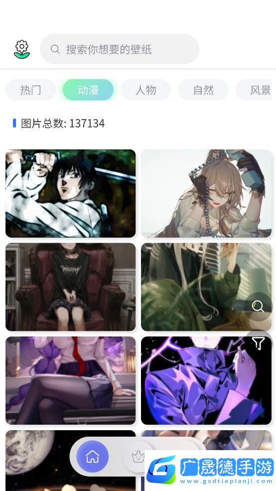 繁星壁紙