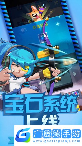 明日特攻隊