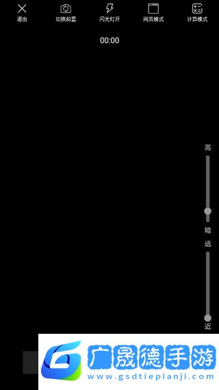 隱秘相機免費版下載安裝