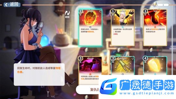 克瑞因的紛爭