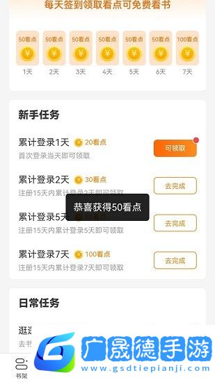 繁花短劇app下載安裝
