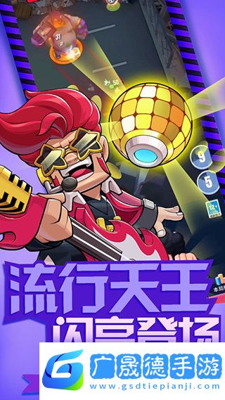 明日特攻隊