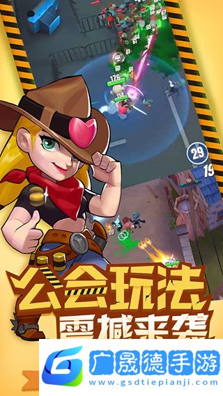 明日特攻隊