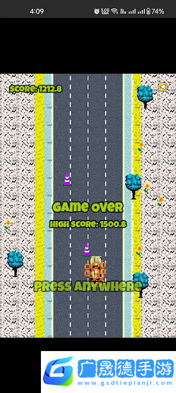 像素公路旅行者