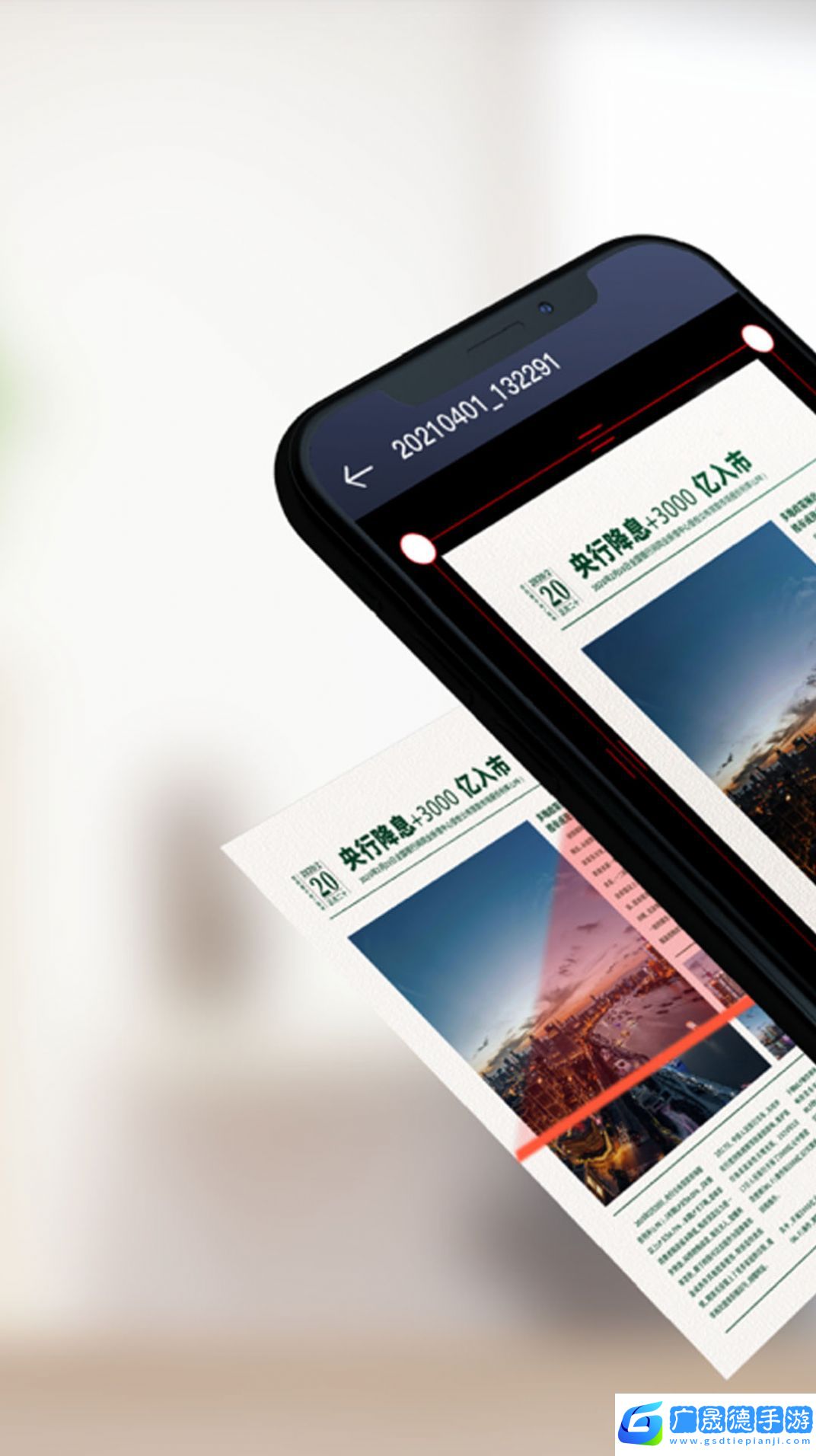 宏級智能掃描大師專業(yè)版下載2024最新