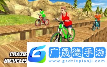 BMX tricks master 3d游戲官方版手機(jī)最新2024