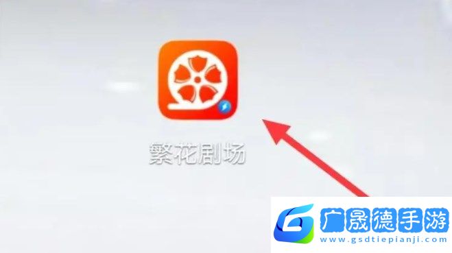 繁花劇場(chǎng)