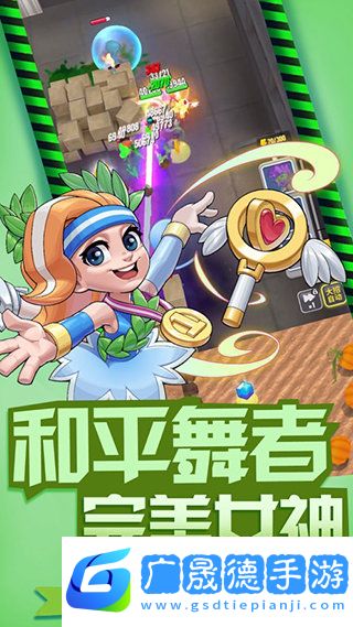 明日特攻隊