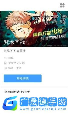 萌妹社
