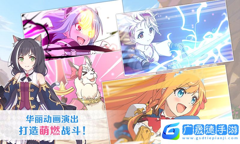 公主連結(jié)韓服下載
