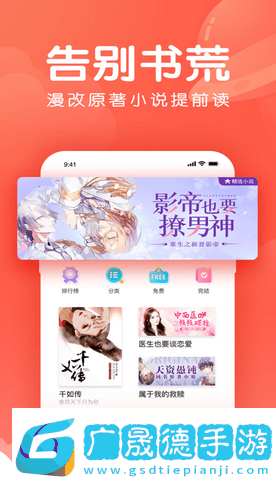 嚓嚓動(dòng)漫