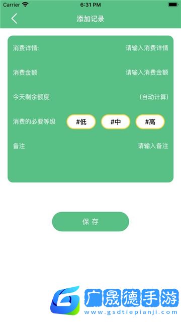 輕省錢影視app最新版