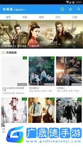 鯨影視歷史版本