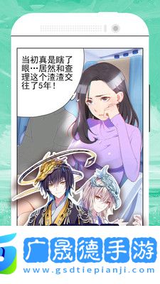 迷羊漫畫作品集下載