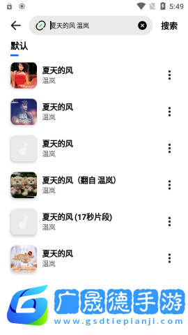 云母音樂app下載