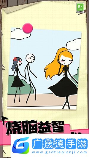 荒野挖掘生存