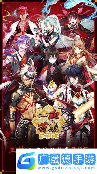 一血萬杰官網版