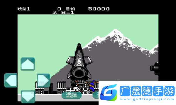 綠色兵團(tuán)單機游戲下載