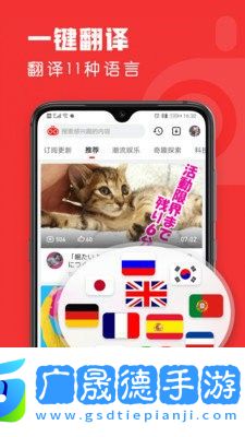 友兔瀏覽器安卓版