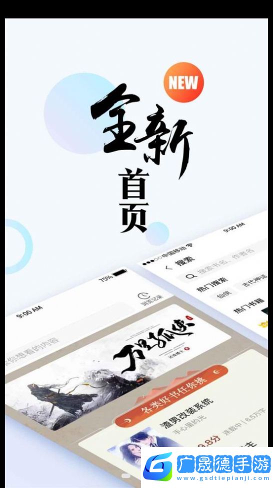虎嘯文學官網版下載