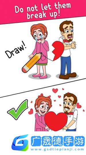 家庭繪圖解謎